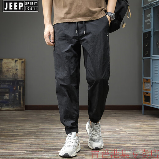 Jeep Spirit automne et hiver Compétences 2025 Nouveau style de pantalon décontracté pour les vêtements de travail masculins Pantalon de harem à séchage