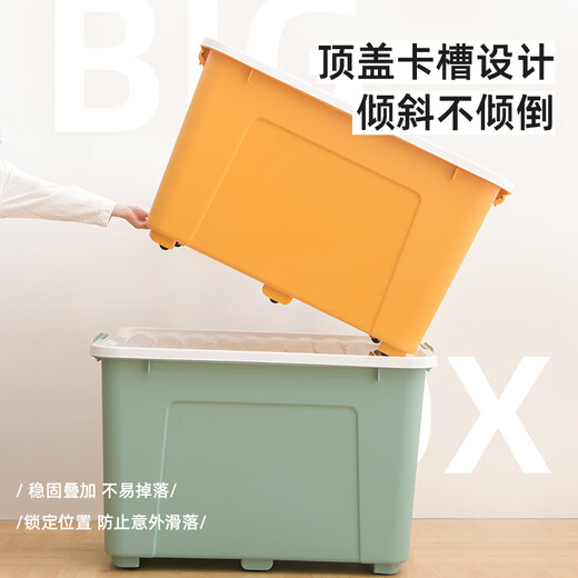 禧天龙（Citylong）禧天龙家用塑料特大号储物玩具收纳箱衣服整理 X-6251收纳箱145L樱草蓝