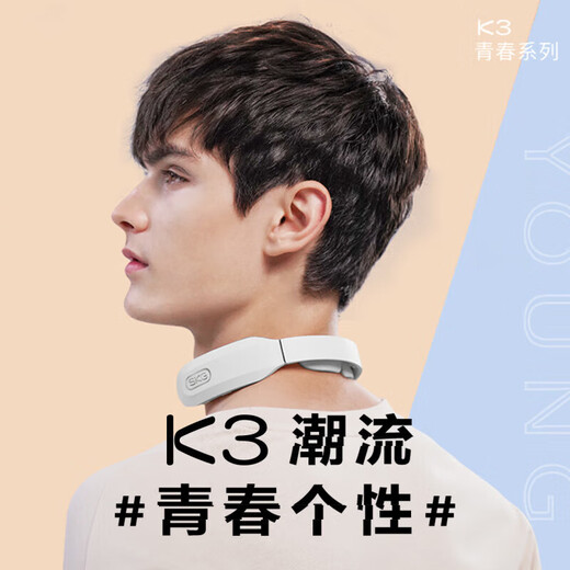 Jingshentang Xiaomi Thermos Cup Gift Box, Practical Souvenir, Business Gift, Customized Anniversary Souvenir, Team Building Activity Prize, SKG Cervical Massager + SKG Fascia Gun