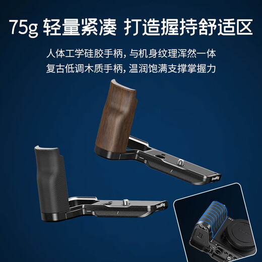Smogsmog is suitable for Sony ZV-E10II/ZVE10 second-generation rabbit cage bottom plate 4950/4867 bottom mounting plate 4949 Xunying Quick Release Expansion Frame Kit