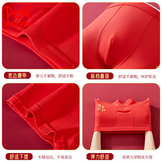 Catman children's underwear boys' zodiac year big red boxer briefs teenagers' lucky boxer briefs red 170