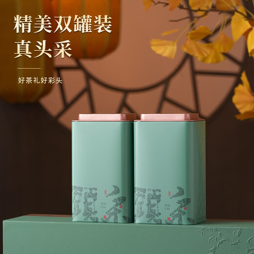 成西湖龙井茶绿茶特级明前茶叶2025新茶春茶嫩芽250g礼盒装送长辈领导