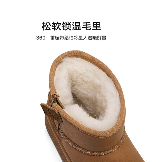 百丽君妍同款小暖炉2代保暖御寒雪地靴女商场D1K2DDD4 棕色 38