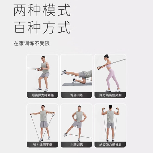 Halten Sie Spannungsseile Fitness Fitness Herrengürtel elastischer Seilspannungsgeräte Widerstandsgürtel Kraftstraining Brustmuskelausrüstung Haushaltsgebrauch (5lb+10 lb+15 lb+Griff+Türschnalle)