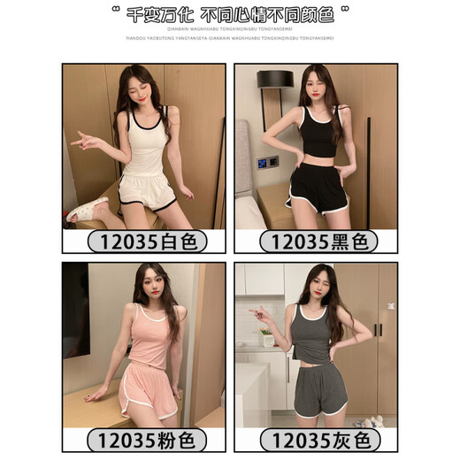 Langsha Pyjamas (Langsha) Frauenfrüchte und Herbst 2025 Neuer Sommertag Hosentäter Brustpolster Integrated Hosenträger Weste Sport zweiteiler Set 12035 Pink 2xl [Empfohlen 130-145jin [Jin gleich 0,5 kg] Verschleiß]
