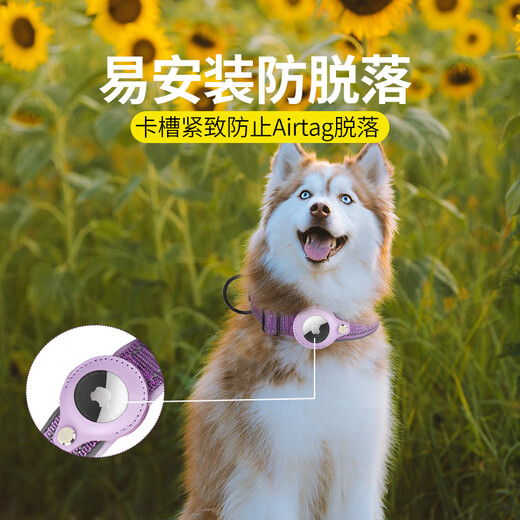 ZNMW适用运动跟踪器保护套AirTag狗项圈宠物脖圈itag保护套防丢定位追踪器运动跟踪器专用脖套狗狗中小 橙色S码【30-37cm】狗狗用项圈