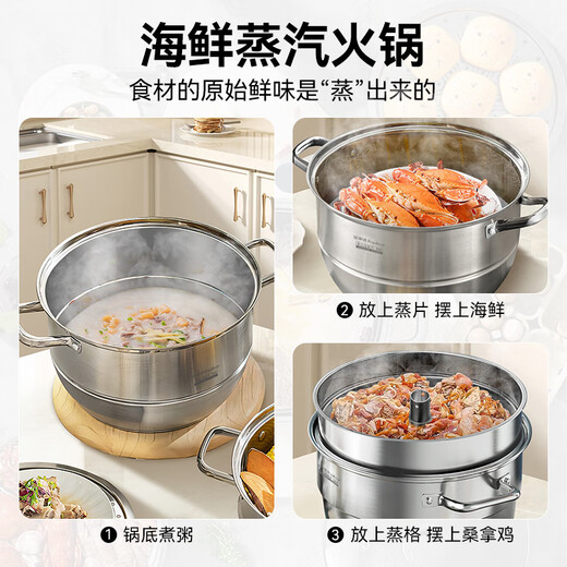 Royalstar seafood steamer 304 stainless steel sauna pot household multi-functional steamed bun steamer induction cooker gas universal top steaming and bottom cooking丨No choice of stove double layer 30cm
