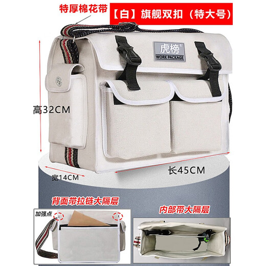 Sailoto tool bag is strong and durable double zipper labor protection plumber and electrician multi-functional decorator canvas thickened electrician bag Tiger list BS003 extra large length 45 width 14 height 30