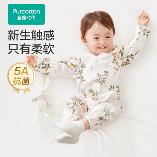 Pure Cotton Era Pure Cotton Newborn Baby One-piece Clothes Antibacterial Gauze Full Moon Baby Spring and Summer Yunzhong Amusement Park Size 73
