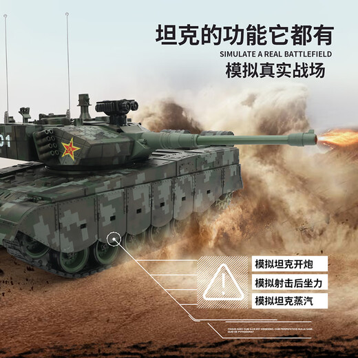 Haoqian remote control tank crawler type remote control tank vehicle can launch ammunition 99a main battle tank remote control vehicle large electric tank 50cm super large size [can be bombed + add water to smoke] Children's Day gift for boys' birthday gift