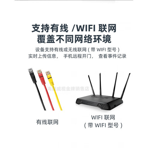 
HIKVISION Face recognition card swiping password access control integrated electromechanical lock 671MF72M DS-K1T673TMW [100,000 capacity/WIFI networking