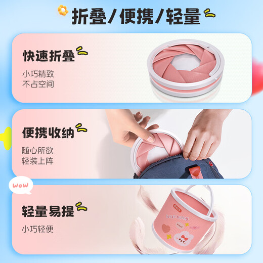 渔之源户外可折叠小物钓打水桶便携活鱼桶儿童打水桶14cm 粉色14cm