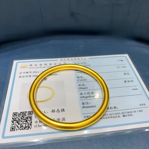 Hundred-year-old gold-wrapped silver bracelet for women, ancient method inheritance gold 9999 pure gold ring gold bracelet solid unchanged 5mm 64 ring mouth