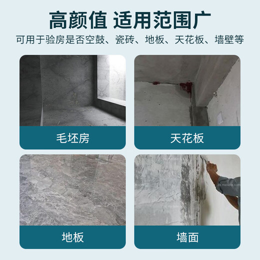 Xuanyuan stainless steel empty drum hammer, house inspection inspection ring drum hammer, wall, floor tiles, ceramic tile house inspection telescopic solid hammer, painted version 1.6 meters