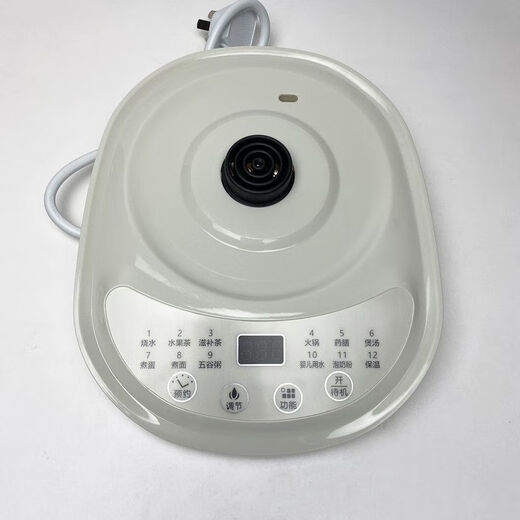 通用荣事达养生壶底座配件型号YSH150H/5017/1591/1888/1875/18P 150H底座  不带保温