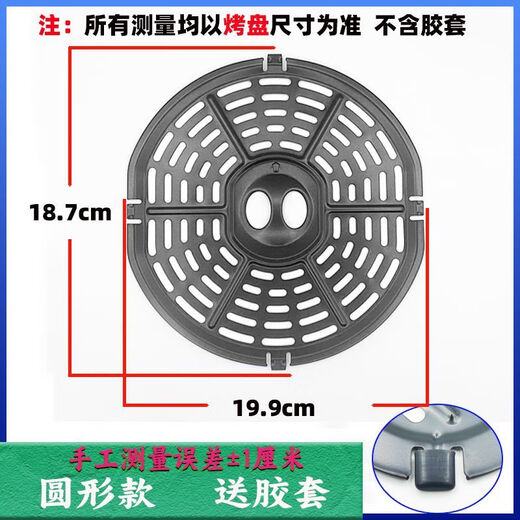 FANCYCHIC air fryer accessories baking pan grease trap grill oil filter pan steam rack universal baking pan set silicone pad spacer tray square 21.5 cm with rubber sleeve + silicone oil brush