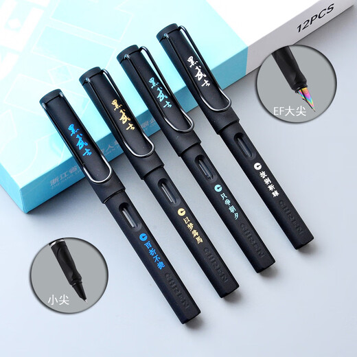 Le successeur, Black Samurai Pen, The Stance of the Silhouette, The Big Tip, The Word Practice Hard Pen, The Third et Quatrième Grade 'Prize' Prize Titanium Pen, 653 Black Samurai Pen [2 paquets de couleurs aléatoires] The Big Tip [0,45 mm]