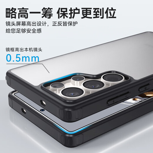Мистер Blue Glass подходит для Samsung S25+ Case S25+ защитная кожа Shell Comen Shell Matte Armour Anti-Fall износостойкий отпечаток пальцев.