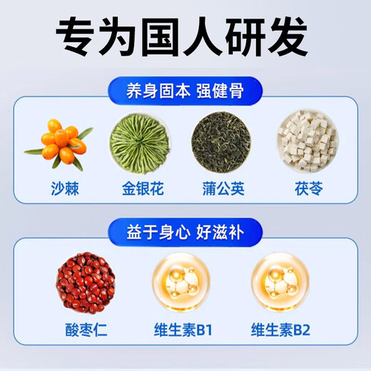 Peking Tongrentang Gastrodia Eucommia Ulmoides Blatt Pingwo Ju Sanqi Tongluo Tabletten Gastrodia Sanqi Tongluo Tabletten mittleren Alters und ältere Gelenkschmerzen acht Flaschen [Konsolidierungsausrüstung] offizielles Geschäft Peking Zi Flaggschiffgeschäft