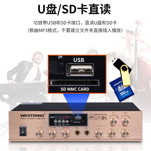 Westin speaker audio Bluetooth amplifier wall-mounted speaker ceiling audio store commercial supermarket dance studio restaurant radio background music B05 one to two [shop audio]