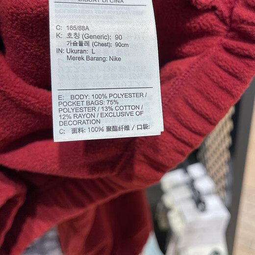 耐克（NIKE）外套女装春秋季运动服针织上衣半拉链卫衣套头衫FD4070-121 HV8465-677红色新年款 摇粒绒 S
