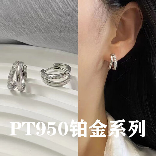 Guanpu Pavilion Fat Donglai quality pt950 platinum earrings for women PT950 simple platinum earrings plain ring diamond 520 for Yousheng hollow double ring earrings