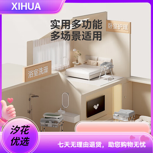 ABCMOKOOMOKOO奥蒂尿布台婴儿护理台免安装可折叠多功能洗澡按摩抚触台 莫兰迪灰[奥蒂AIR款]+浴盆浴垫