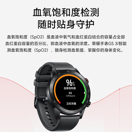 Honor Watch GS 3T Bluetooth Call Music Playback Lange Batterie Sport Wasserdichte Herzfrequenzschlaf Blut Sauerstofferkennung Mobile Zahlung Smart Electronic Watch Pro Honor Watch GS 3T [Obsidian Black] Geschenke für Show