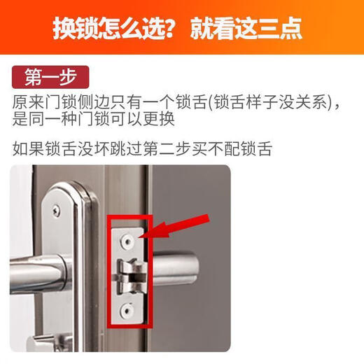 Clcey Door Lock Salle de bain Handle en acier inoxydable serrure sans clé de porte de toilette universelle verrouillage de porte en aluminium Poignée de porte alliage 9898 arc 110 trous sans langue