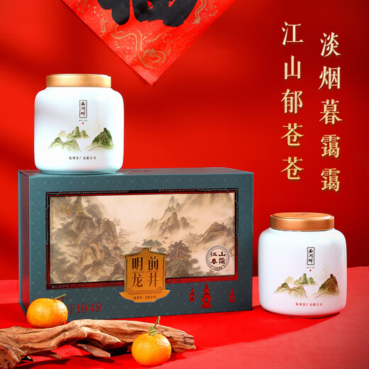 Brand xihu 2025 New Tea Green Tea Longjing Tea, Mingqian Special Grade 200g High-Gift Boad Box Gift Gift Spring Tea