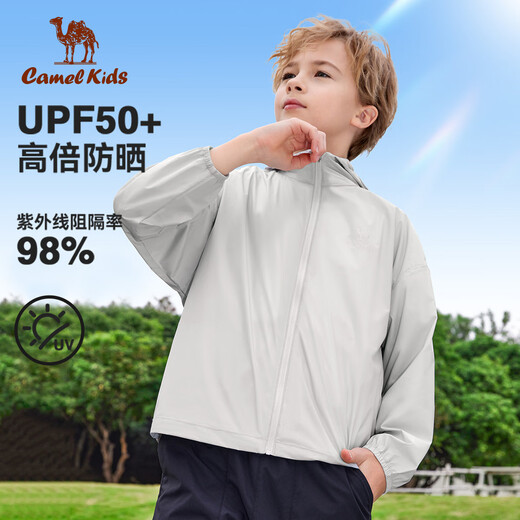 Camel Children's Sun Protection Clothing Ice-feeling Breathable Skin Clothing Lightweight Jacket for Medium and Large Children with UV Protection