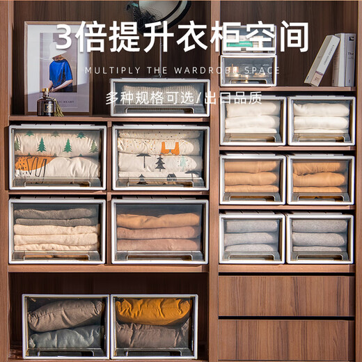 Taili Box Cajón de almacenamiento Ropa de almacenamiento para el hogar Ropa de artefacto de artefactos Organizando la caja de almacenamiento de vestuario [lágrima] Paquete único [3530] Modelo de exportación espesa Deep 47*Ancho 35*