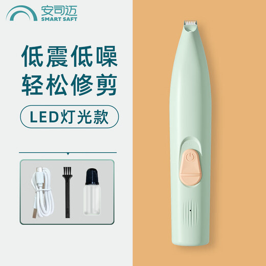 Ansmet pet shaver, cat and dog shaver, electric clipper, hair pusher, foot hair tool, USB charging