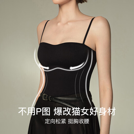 Uras 25 Nuevo producto Yu Shuxin misma forma de pecho tridimensional con chaleco de correa interna para mujeres con almohadilla de pecho negro s