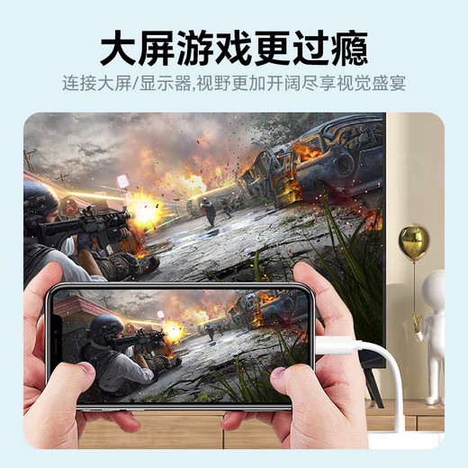 Shengwei Apple Lightning zum HDMI -Konverter HD Video -Adapter iPhone mobile iPad Bildschirmprojektion Monitor TV -Projektion Gleiche Bildschirmverbindung Kabel ALH0001H