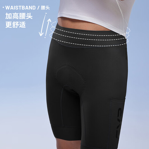 EVR Double Arrow Riding Shorts Men's Summer Quick-Drying High Elastic Wear-Resistant Breathable Fabric No Strap-Black XL