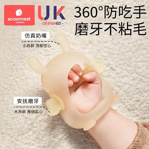 Kechao Baby Mushroom Teether Baby Teething Stick Bite Food Grade Oral Period Silicone Toy Anti-Eating Hand Artifact