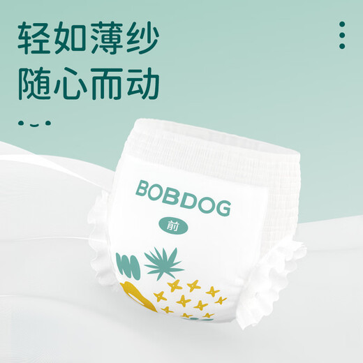 Babudou new pineapple pull pants large size baby diapers weak acid learning growth pants soft ultra-thin comfortable for boys and girls new pineapple pull pants XXXL32 tablets