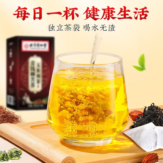 Beijing Tongrentang Qingqian Liu Bird Buckwheat Corn Scarf Tea can be made with Pueraria root chrysanthemum tea health tea soaked in water and drink together 160g 5 boxes [Consolidation Pack] Buy 3 Bonus 2 Qingqian Liu Tea is made with blood pressure, blood lipids, blood sugar, and three high medicinal tea