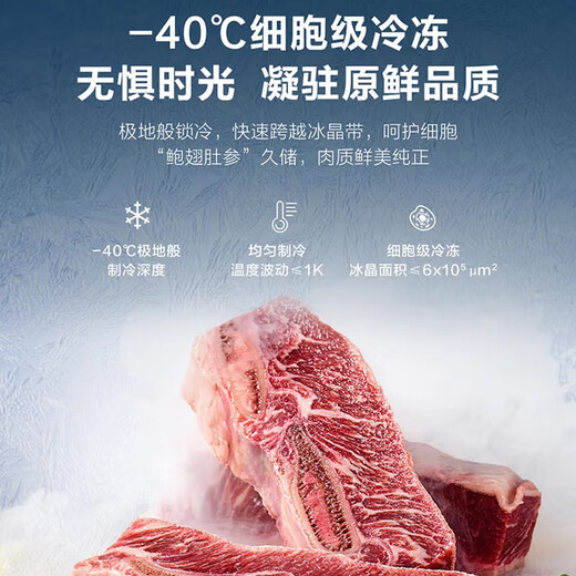 Haier's new home freezer, small low-temperature freezer, cryogenic quick-freezing horizontal first-class energy-efficiency electronic temperature control refrigeration-freezing conversion fresh-keeping cabinet, high-end cryogenic | -40 degree ultra-low temperature | digital display electronic temperature control 100L