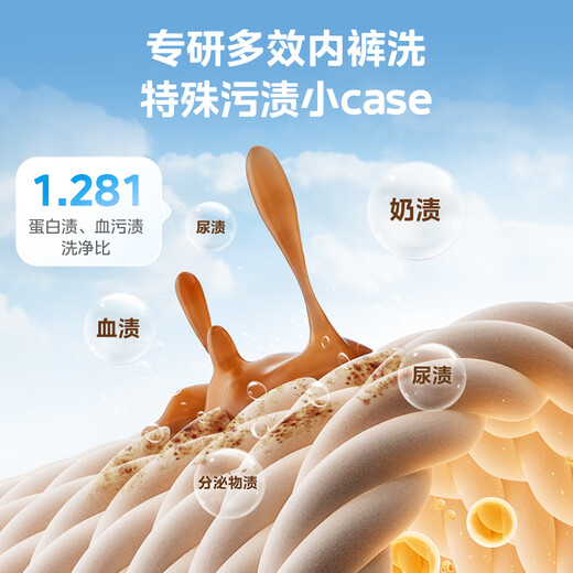 美的（Midea）1.2kg内衣裤洗烘一体机AI智能判干直驱变频高温筒自洁安全童锁以旧换新 美的云初Y2 家电国家补贴 MND12VD1E