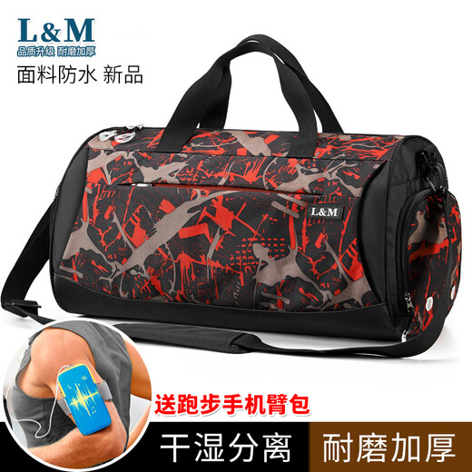 L&M swimming bag dry and wet separation for men and women fitness sports portable cross-body bag large capacity travel yoga New Year storage bag black enlarged version (with mobile phone arm bag)