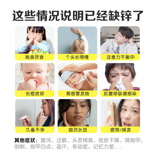 迪巧含赖氨酸(D-cal)小黄条液体钙锌 6个月-13-17岁儿童青少 【钙锌同补 成长更给力】液体钙锌20条