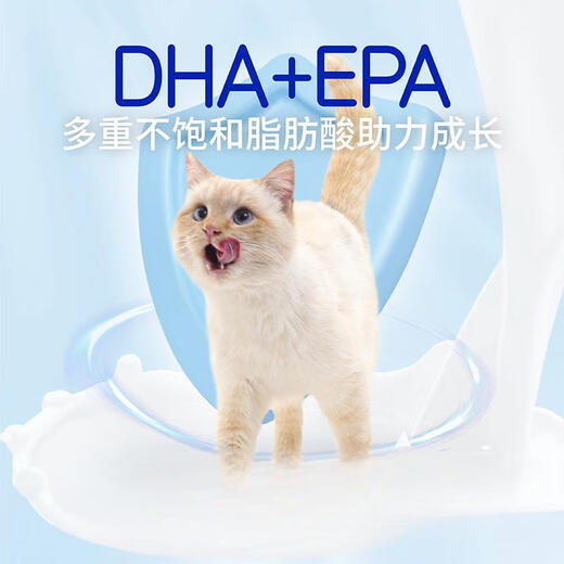Gaff Goat Milk Powder Cat Nutritional Supplement Kittens Adult Cats Pet Cat Vitamin DHA Cat Formula Goat Milk Powder 210g