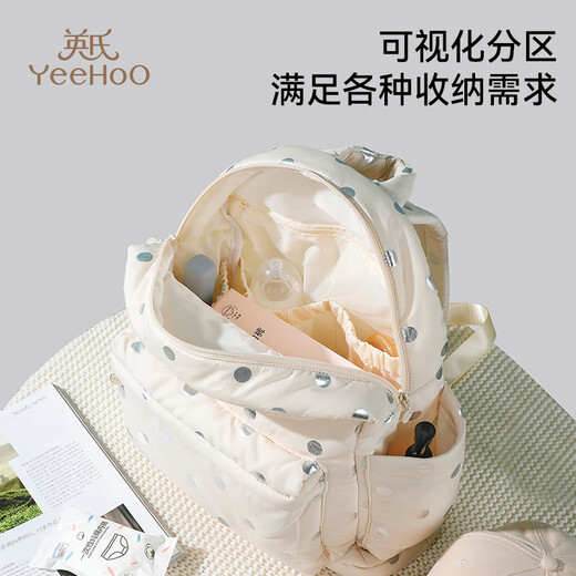 英氏大容量妈咪包母婴包双肩背包外出妈妈包出行遛娃白色