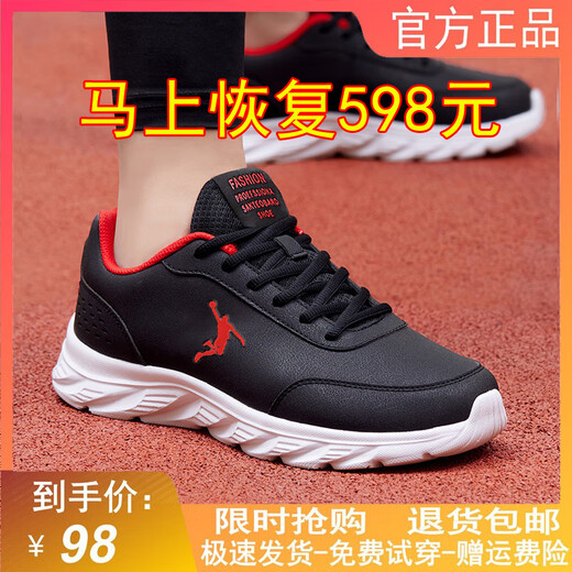 Jordan Gran Marke gebrochene Männerschuhe Sneaker Sneakers Mesh atmungsabstimmung Soft Sohle Laufschuhe Vielseitige lässige Sneaker Herren Mesh Schuhe QD699 Schwarz und Rot Leder 42 (260 mm)