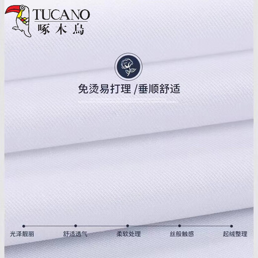 Woodpecker long-sleeved shirt men's solid color business casual professional formal wear no-iron suit spring and autumn inner base shirt men S108 white (long sleeve) XL