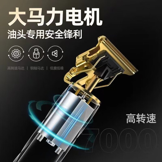 Hair clipper, electric clipper, bald head artifact, special for shaving your head, home oil head carving, shaving hair clipper, shaving bald head artifact, hair cutting, carving scissor, razor, gun gray battery display standard