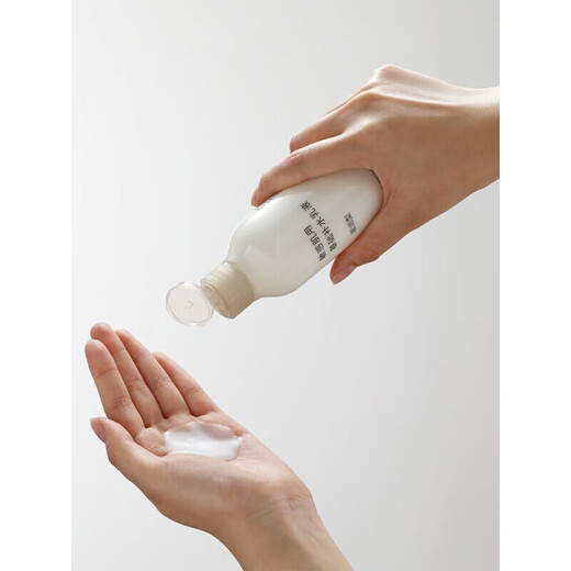 MUJI Basic Hydrating Lotion for Sensitive Skin Moisturizing Skin Care Milk Bottle Moisturizing Type 200ml