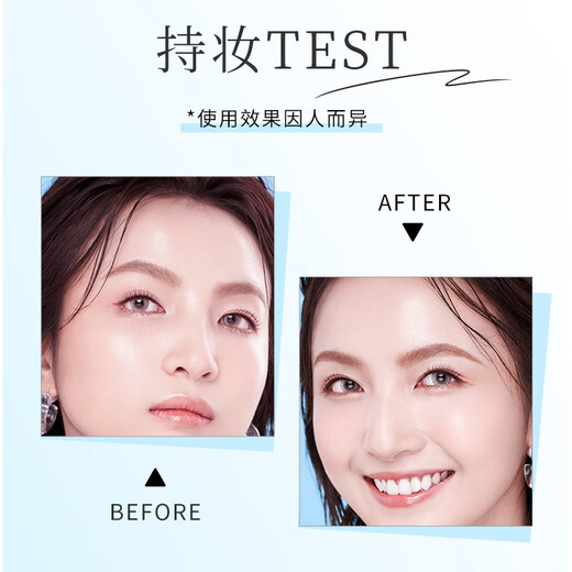 Kiss me eyebrow locking and setting liquid (clear and quick-drying) eyebrow raincoat